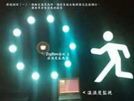 LED情境燈光.jpg
