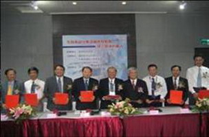 『生技食品分離設備研發聯盟』.jpg