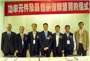 功率元件及晶體研發聯盟.jpg