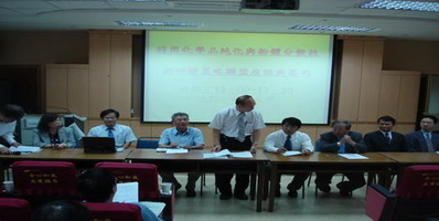 特用化學品產業純化與分散技術研發策略聯盟.jpg