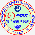 電子系統研究所示意圖