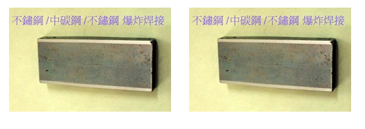 爆炸焊接示意圖